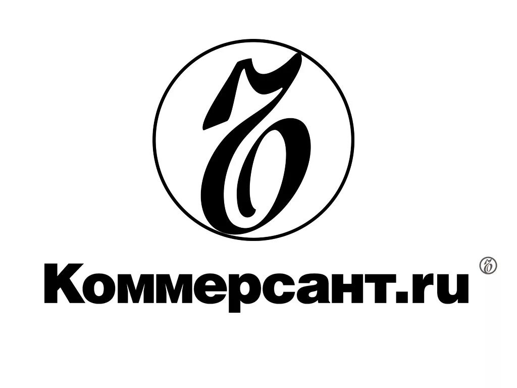 Коммерсант